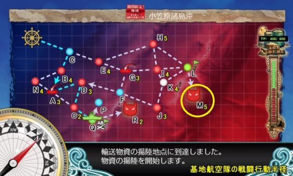 第四海域のギミック２段階目