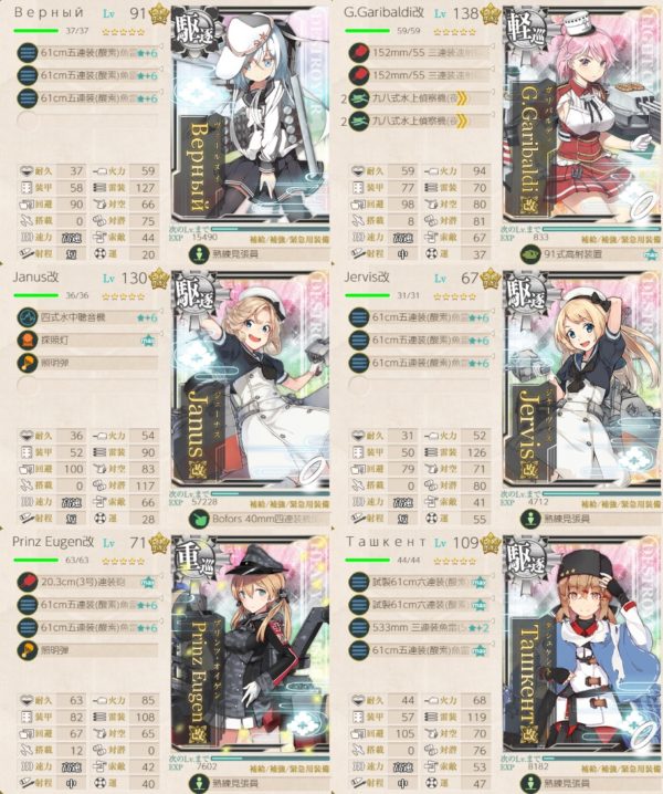 秋イベ 戦力ゲージ 三本目 Pq17船団を護衛せよ 船団輸送作戦 ぜかましねっと艦これ