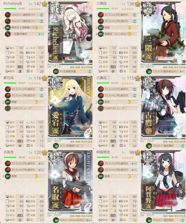 秋イベ E2 戦力ゲージ 二本目 バレンツ海海戦 船団輸送作戦 ぜかましねっと艦これ