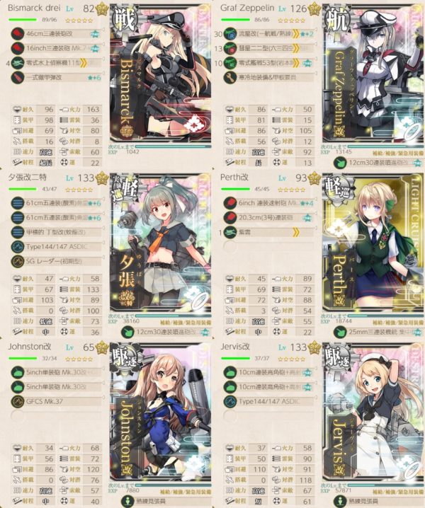 秋イベ E2 1 Jervis Tashkent他掘り編成例 バレンツ海海戦 船団輸送作戦 ぜかましねっと艦これ