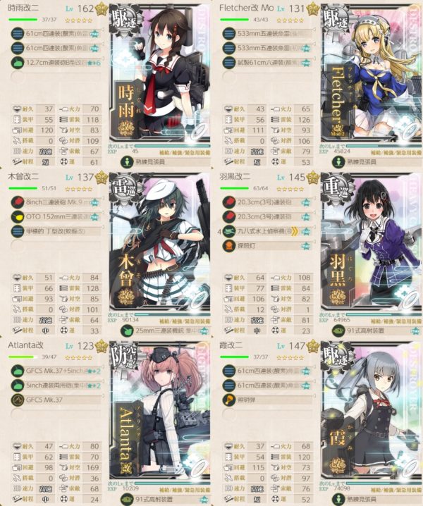 秋イベ E4 戦力ゲージ 三本目 竹の輝き 船団輸送作戦 ぜかましねっと艦これ