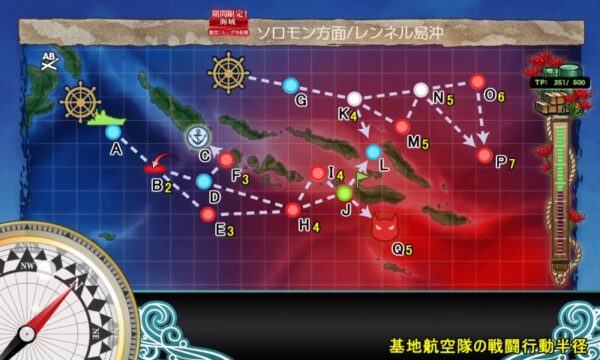 春イベ E2 輸送ゲージ 一本目 第六艦隊の戦い 激突 ルンガ沖夜戦 ぜかましねっと艦これ