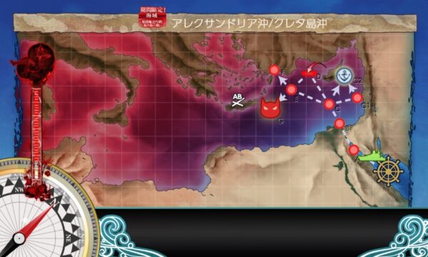 【夏イベ】E1 戦力ゲージ(一本目) MA3作戦②【増援輸送作戦！地中海の戦い】