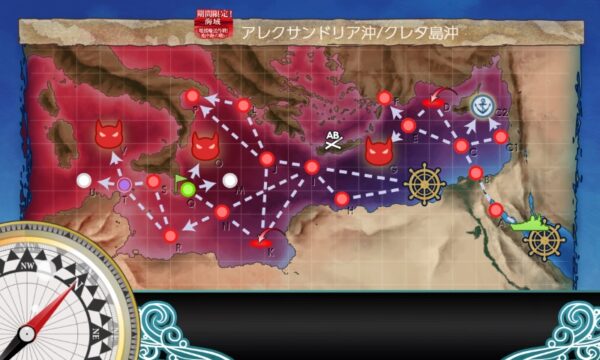 【夏イベ】E1 戦力ゲージ(三本目) MA3作戦⑤【増援輸送作戦！地中海の戦い】