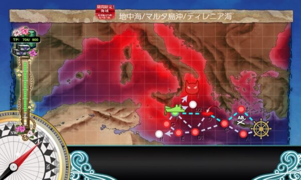 【夏イベ】E2 輸送ゲージ(一本目) 　カラブリア岬沖海戦①【増援輸送作戦！地中海の戦い】