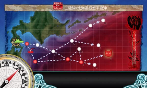 【秋刀魚イベ】E1 ギミック(ボス出現) 北海道沖秋刀魚漁支援【鎮守府秋刀魚祭り】