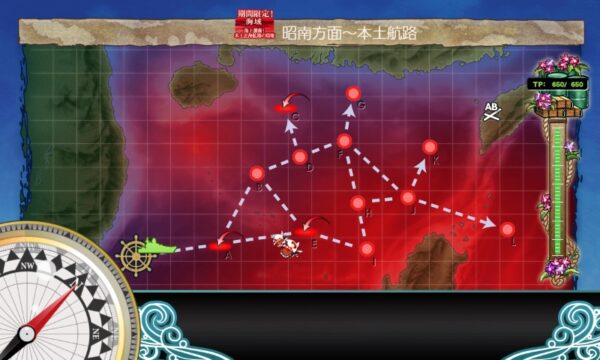 【秋イベ】E2 ギミック1(輸送ゲージ出現)　南号作戦【本土近海航路の防衛】