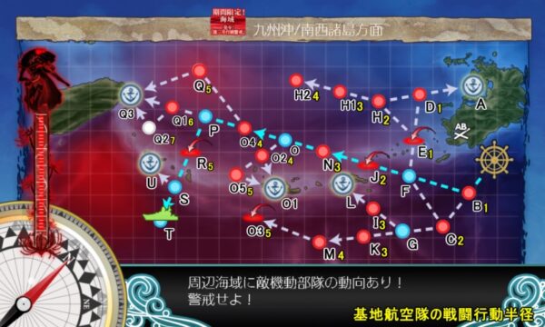 【冬イベ】ドロップ情報まとめ【発令！「捷三号作戦警戒」】