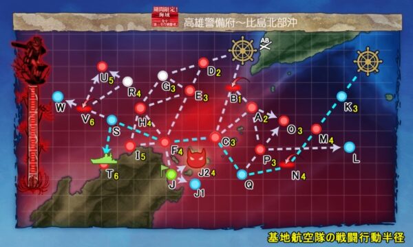 【冬イベ】E2 装甲破砕ギミック(二本目)　アパリ防衛輸送【捷三号作戦警戒】