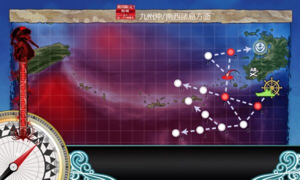 【冬イベ】E1 ギミック1　南西諸島の哨戒【捷三号作戦警戒】