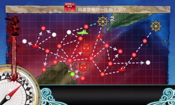 【冬イベ】E2 戦力ゲージ(二本目)　アパリ防衛輸送【捷三号作戦警戒】