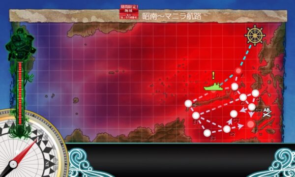 【冬イベ】E4　戦力ゲージ(一本目)　シマ船団護衛作戦【捷三号作戦警戒】