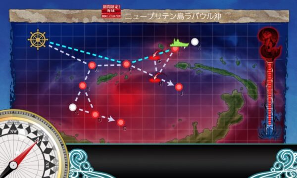 【春イベ】E1 ギミック1 ラバウル基地への進出【激闘！R方面作戦】