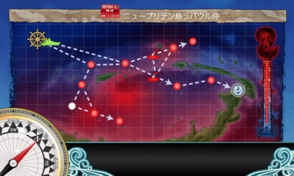 【春イベ】E1 ギミック2 ラバウル基地への進出【激闘！R方面作戦】