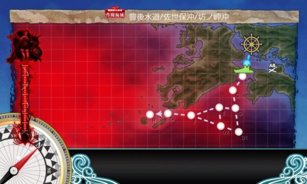 【梅雨イベ】E4 ギミック1(第一ボス出現) 豊後水道を抜けて【血戦！異聞坊ノ岬沖海戦】