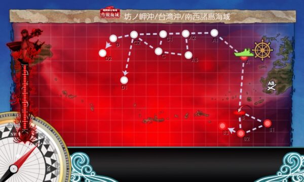 【梅雨イベ】E5 ギミック1(第一ボス出現) 血戦！異聞坊ノ岬沖海戦【血戦！異聞坊ノ岬沖海戦】