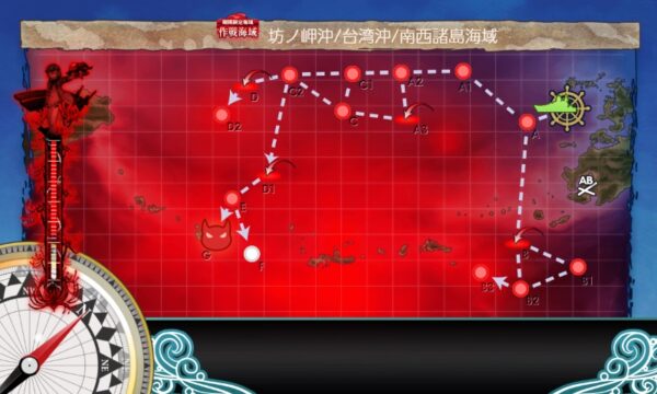 【梅雨イベ】E5-1 戦力ゲージ1(一本目) 血戦！異聞坊ノ岬沖海戦【血戦！異聞坊ノ岬沖海戦】