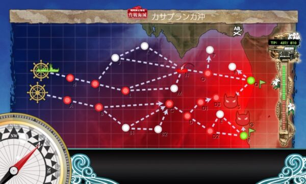 【初秋イベ】E6 輸送ゲージ2(二ゲージ目)　カサブランカ沖海戦【大規模反攻上陸！トーチ作戦！】