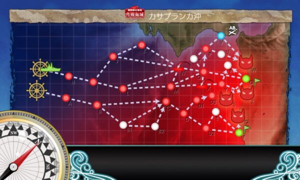 【初秋イベ】E6 戦力ゲージ2(四ゲージ目)　カサブランカ沖海戦【大規模反攻上陸！トーチ作戦！】