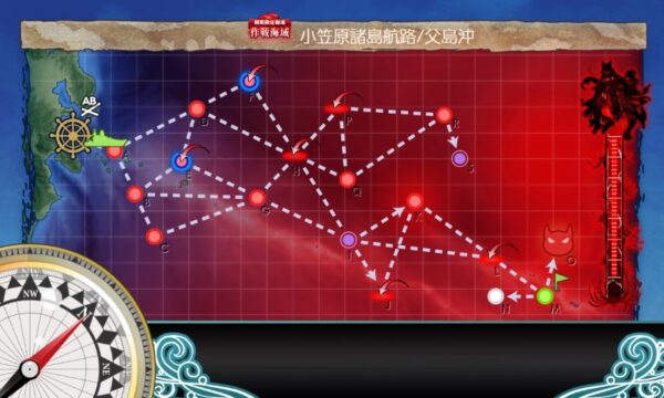 【早春イベ】E4 ギミック2(第二ボス出現) 伊号輸送作戦【絶対防衛線！「小笠原兵団」救援】