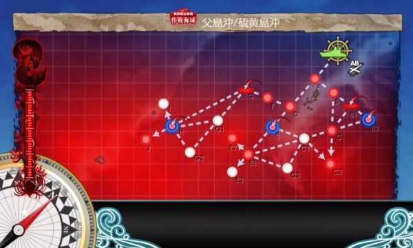 【早春イベ】E5 ギミック1(第一ボス出現) 出撃！八幡部隊【絶対防衛線！「小笠原兵団」救援】