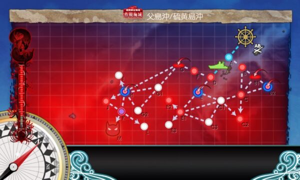 【早春イベ】E5-1 戦力ゲージ1 出撃！八幡部隊【絶対防衛線！「小笠原兵団」救援】