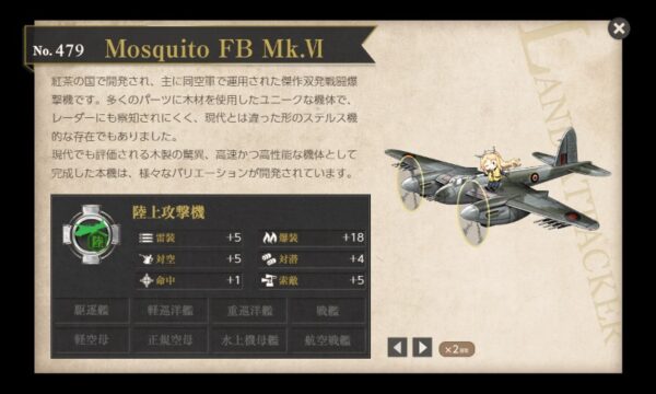 479 Mosquito FB Mk.VI