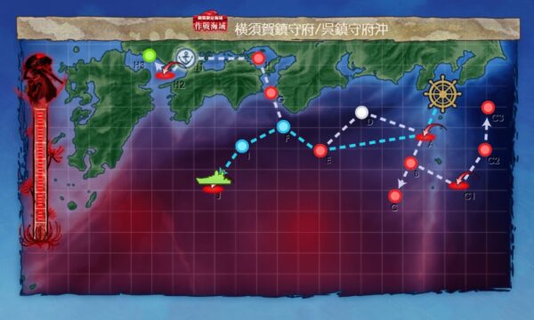 【夏イベ】E1 ギミック1(第一ボス出現)　本土近海哨戒遭遇戦【船団護衛！輸送航路防衛戦】