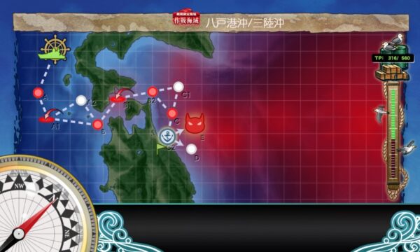 【夏イベ】E3-1 輸送ゲージ(一ゲージ目) 八戸の盾【船団護衛！輸送航路防衛戦】