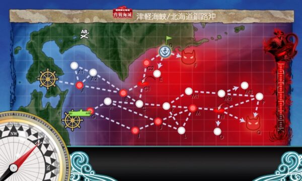 【夏イベ】E4-2 戦力ゲージ1(ニゲージ目) 鎮魂の北海道厚岸沖【船団護衛！輸送航路防衛戦】