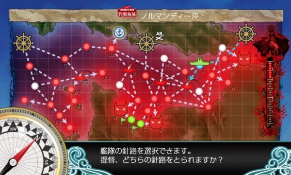 【夏イベ】E7 ギミック3(第五ボスルート短縮) ノルマンディー上陸作戦【反攻上陸！ノルマンディー上陸作戦】