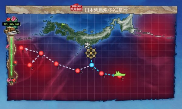 【早春イベ】E1 ギミック1(第一ボス出現) Ｑ基地へ【発動！竜巻作戦】