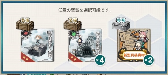 改装白露型「春雨改二」出撃です! 編成例 | ぜかましねっと艦 改装白露型「春雨改二」出撃です! 編成例 | ぜかましねっと艦