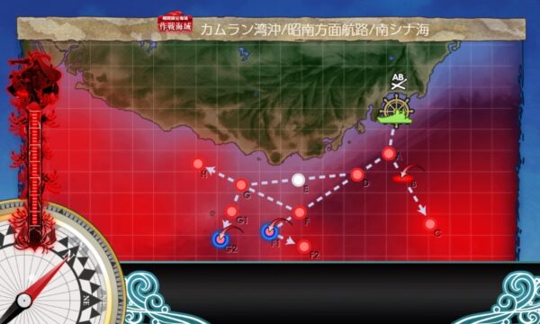 【春イベ】E4 ギミック1 南沙諸島沖の戦雲【突入！第二次礼号作戦】