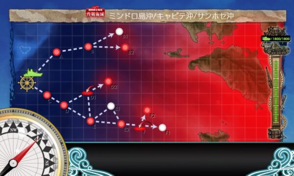 【春イベ】E5 ギミック1 第二次礼号作戦【突入！第二次礼号作戦】