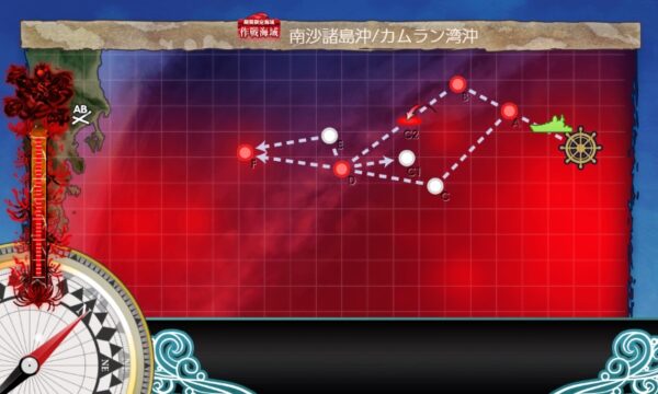 【春イベ】E6 ギミック1(ルート出現) 第二遊撃部隊の帰投【突入！第二次礼号作戦】