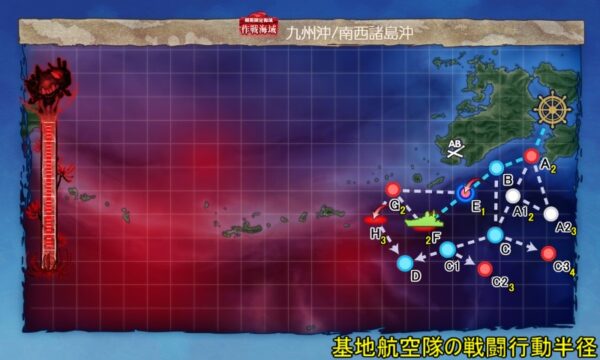 【夏イベ】E1 ギミック1 第三十一戦隊駆逐艦の出撃 【反撃！第三十一戦隊の戦い】