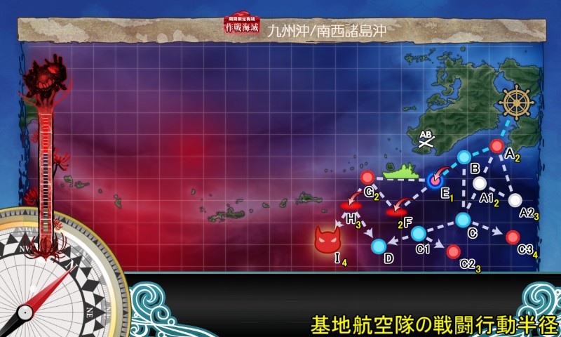 【夏イベ】E1-1 戦力ゲージ1 第三十一戦隊駆逐艦の出撃 【反撃！第三十一戦隊の戦い】