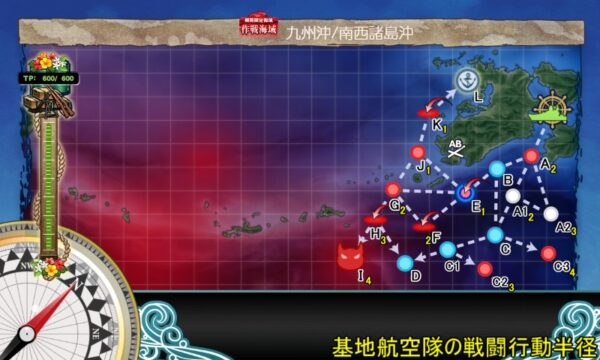 【夏イベ】E1 ギミック2 第三十一戦隊駆逐艦の出撃 【反撃！第三十一戦隊の戦い】
