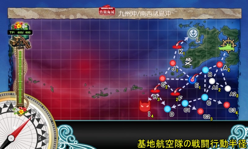 【夏イベ】E1 ギミック2 第三十一戦隊駆逐艦の出撃 【反撃！第三十一戦隊の戦い】