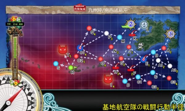 【夏イベ】E1-2 輸送ゲージ 第三十一戦隊駆逐艦の出撃 【反撃！第三十一戦隊の戦い】