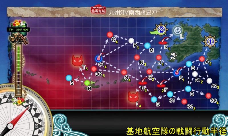 【夏イベ】E1-2 輸送ゲージ 第三十一戦隊駆逐艦の出撃 【反撃！第三十一戦隊の戦い】