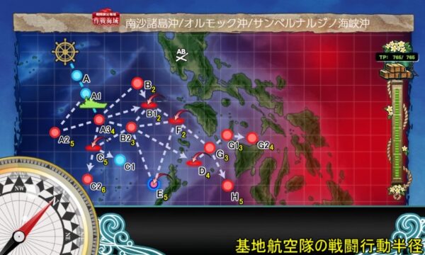 【夏イベ】E2 ギミック2  サンベルナルジノ海峡 通峡【反撃！第三十一戦隊の戦い】