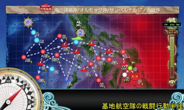 【夏イベ】E2-1 輸送ゲージ  サンベルナルジノ海峡 通峡【反撃！第三十一戦隊の戦い】