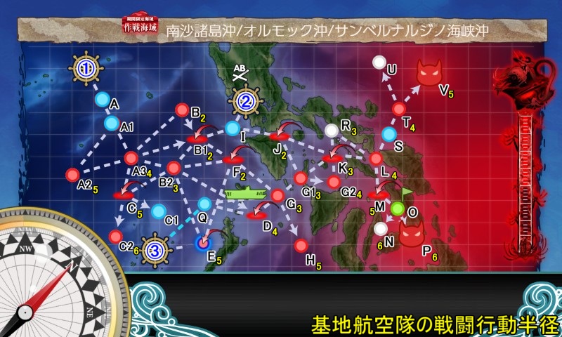 【夏イベ】E2-2 戦力ゲージ1  サンベルナルジノ海峡 通峡【反撃！第三十一戦隊の戦い】