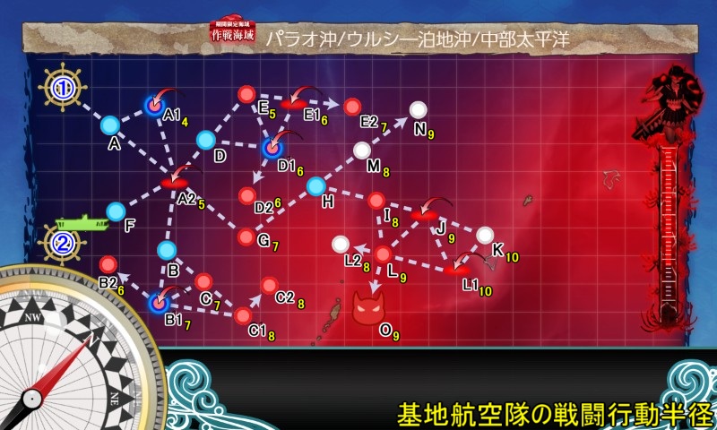 【夏イベ】E3-1 戦力ゲージ  ウルシー泊地への本格反攻【反撃！第三十一戦隊の戦い】