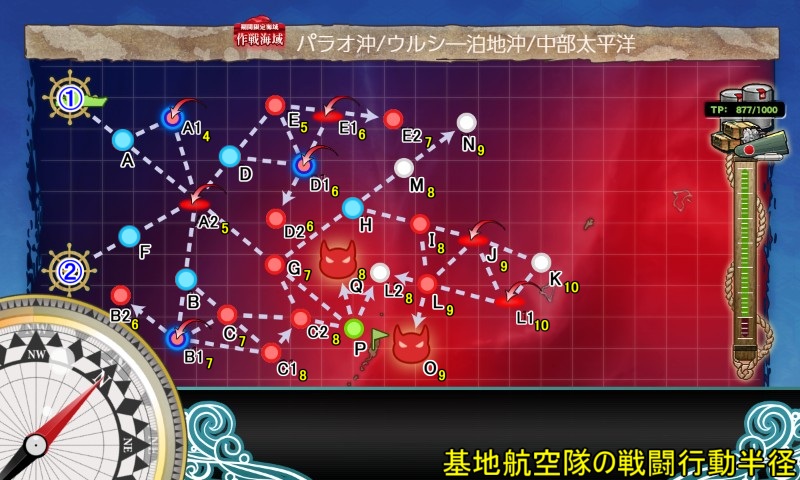 【夏イベ】E3-2 輸送ゲージ  ウルシー泊地への本格反攻【反撃！第三十一戦隊の戦い】