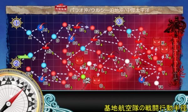 【夏イベ】E3 装甲破砕 ウルシー泊地への本格反攻【反撃！第三十一戦隊の戦い】