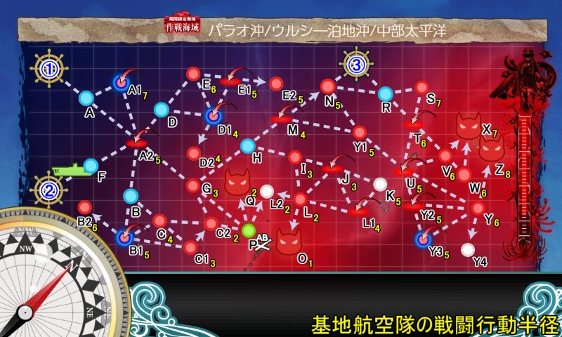 【夏イベ】E3-4 戦力ゲージ3  ウルシー泊地への本格反攻【反撃！第三十一戦隊の戦い】