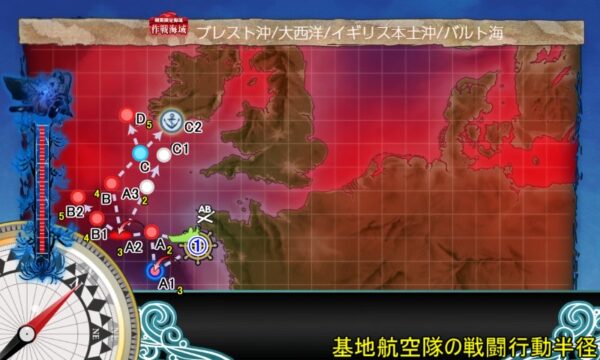 【夏イベ】E5 ギミック1 Au-delà du Destin Cruel -フランス艦隊/欧州連合艦隊の躍動-【L’Élan de la Flotte Française -フランス艦隊の躍動-】